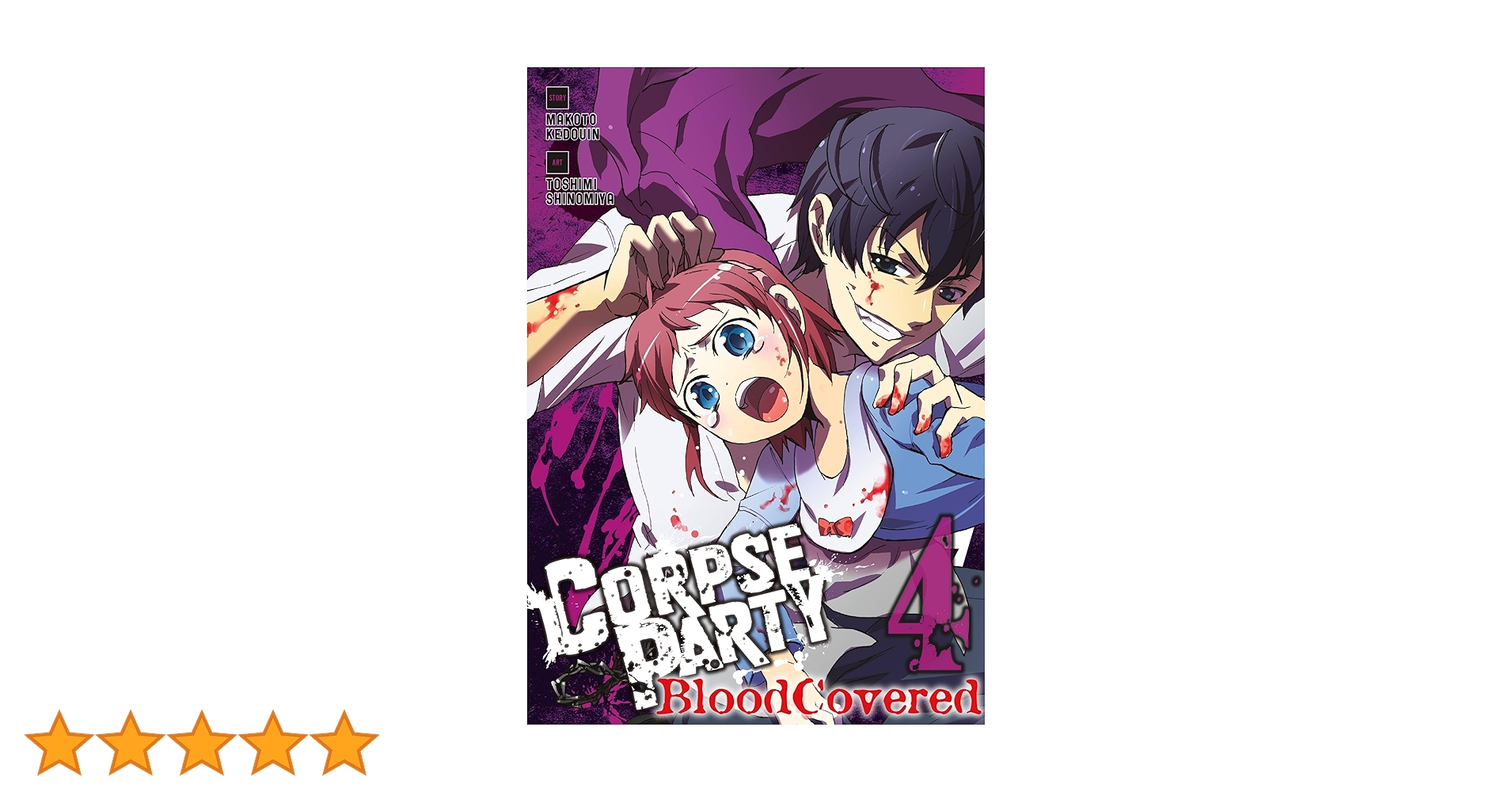 Amazon | Corpse Party: Blood Covered, Vol. 4 (English